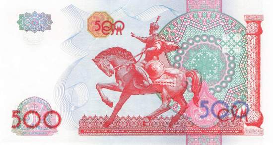 500 Sum 1999